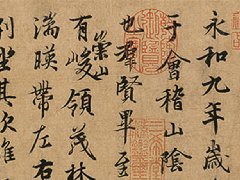 神州瑞新裝飾蘭亭書法培訓機構(gòu)竣工