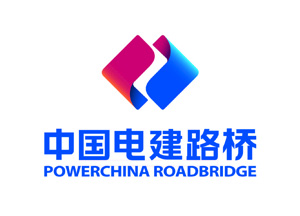 中國電建路橋